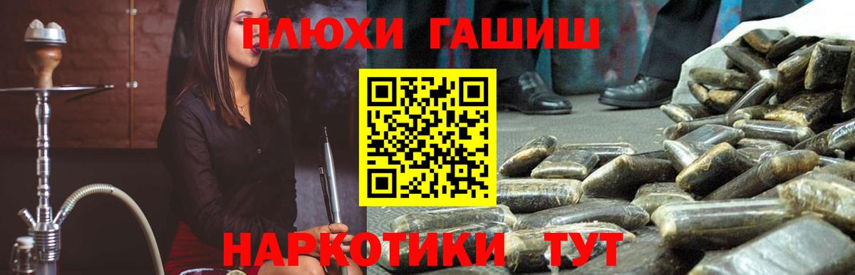 ГАШ Premium Михайловск