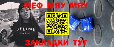 а пвп мука Гусев