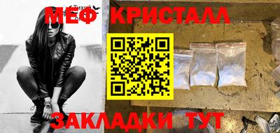 а пвп мука Гусев