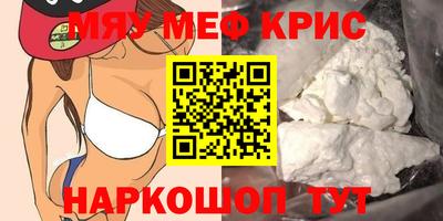 синтетический гашиш Гусиноозёрск