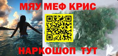 а пвп мука Гусев