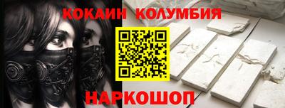 синтетический гашиш Гусиноозёрск