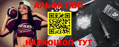 а пвп мука Гусев