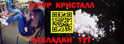 прущие грибы Гусь-Хрустальный