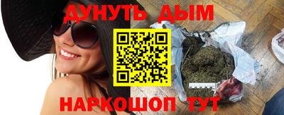 прущие грибы Гусь-Хрустальный