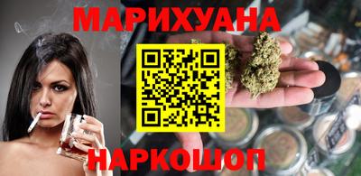 синтетический гашиш Гусиноозёрск