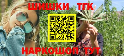 прущие грибы Гусь-Хрустальный