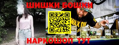 синтетический гашиш Гусиноозёрск