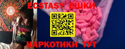 синтетический гашиш Гусиноозёрск