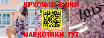 прущие грибы Гусь-Хрустальный