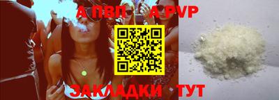 а пвп мука Гусев