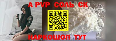 синтетический гашиш Гусиноозёрск