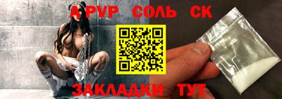 синтетический гашиш Гусиноозёрск