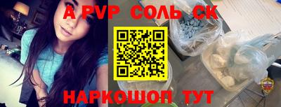 синтетический гашиш Гусиноозёрск