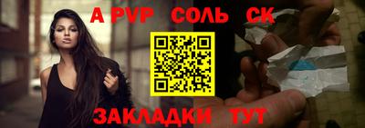 синтетический гашиш Гусиноозёрск