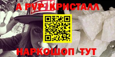 прущие грибы Гусь-Хрустальный