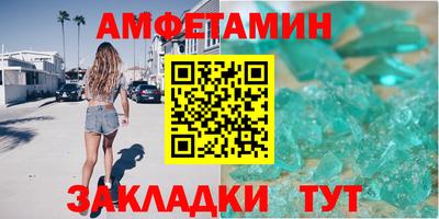 синтетический гашиш Гусиноозёрск