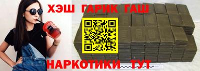 а пвп мука Гусев