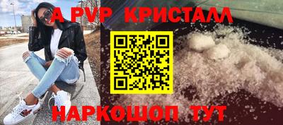 синтетический гашиш Гусиноозёрск