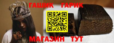а пвп мука Гусев