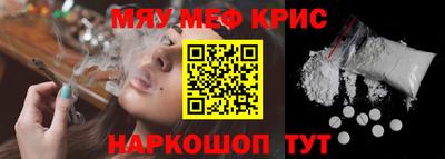 а пвп мука Гусев