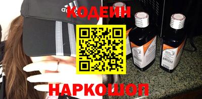 синтетический гашиш Гусиноозёрск