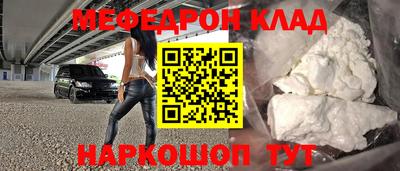 синтетический гашиш Гусиноозёрск