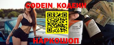 синтетический гашиш Гусиноозёрск