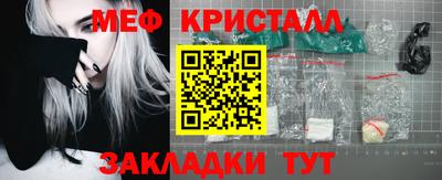 прущие грибы Гусь-Хрустальный