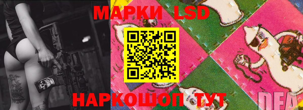 Лсд 25 экстази кислота  LSD-25 экстази ecstasy  Вход с VPN  Лсд 25 экстази  Михайловск 