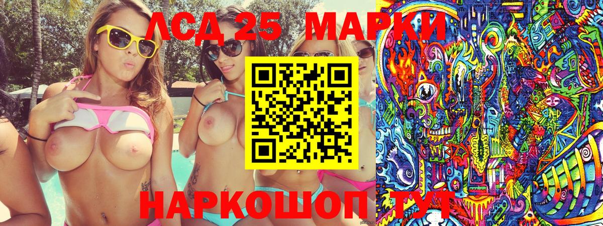 Михайловск  Марки N-bome 1,8мг  продажа наркотиков  Вход с VPN 