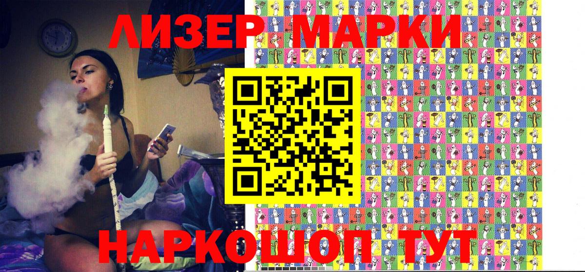 Михайловск  COCAIN  Лсд 25  ТГК  Купить наркотик  Меф МЯУ МЯУ   Конопля  Вход с VPN  ГАШ 