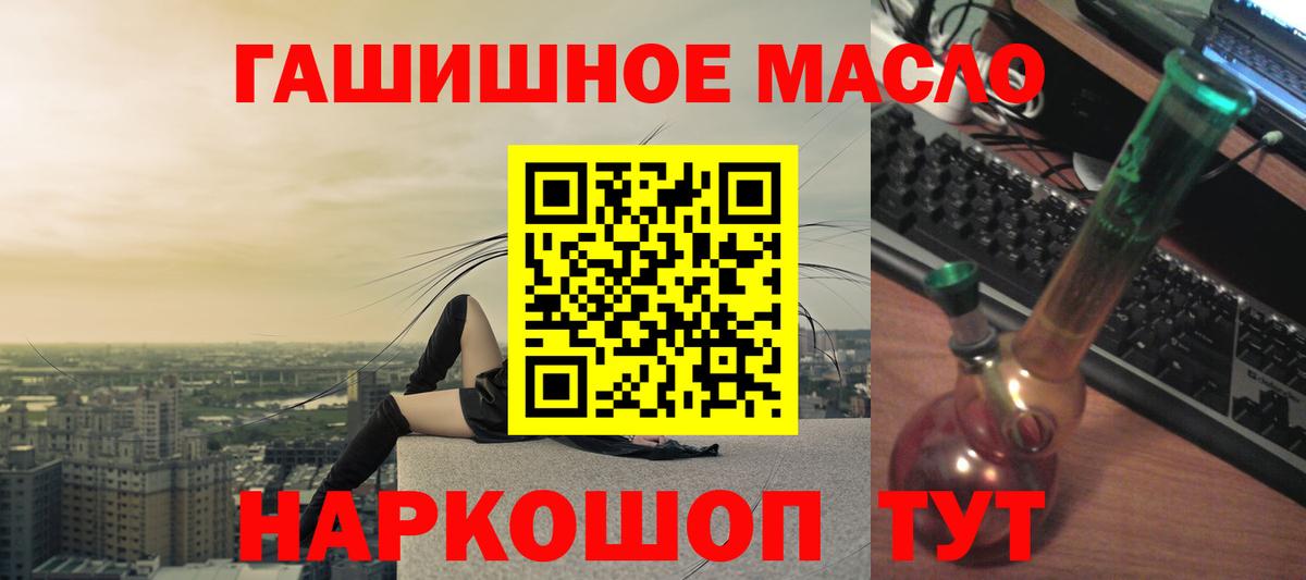 ТГК Wax  Вход с VPN  Михайловск 