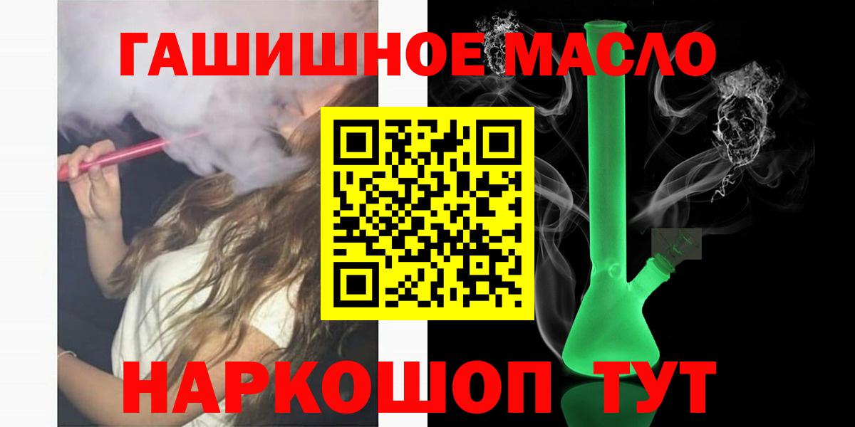 Дистиллят ТГК жижа Михайловск