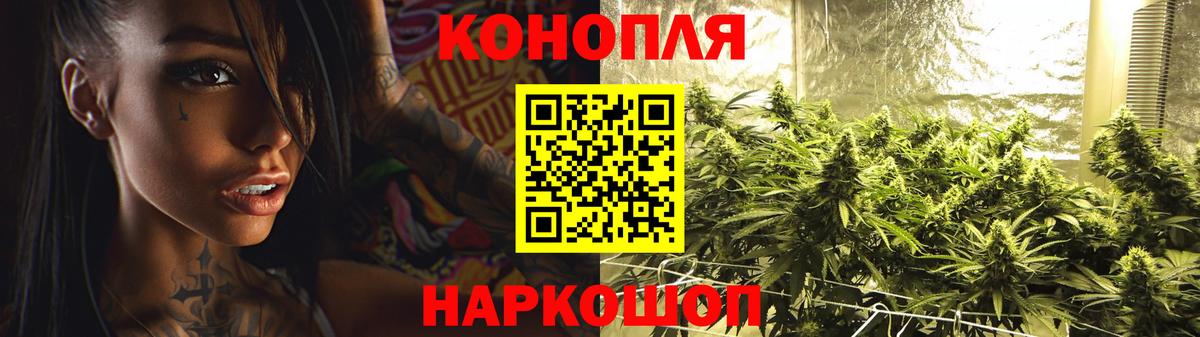 Бошки марихуана LSD WEED  Вход с VPN  Михайловск  Каннабис Ganja  Марихуана марихуана 
